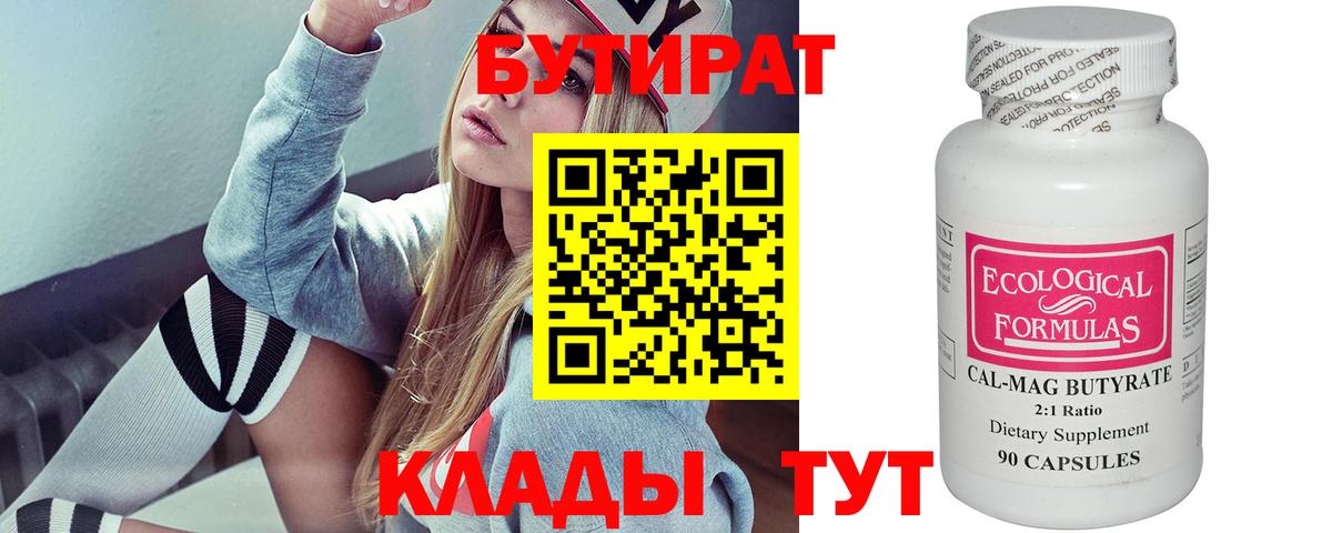 Кувандык  НБОМе  COCAIN  ГАШ  Вход с VPN  АМФ   МАРИХУАНА  Мефедрон   ГАШ  Метадон 