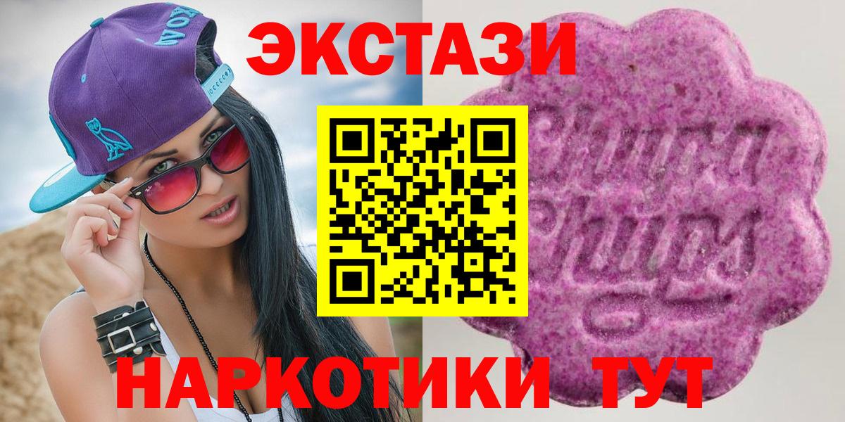 Ecstasy MDMA Кувандык
