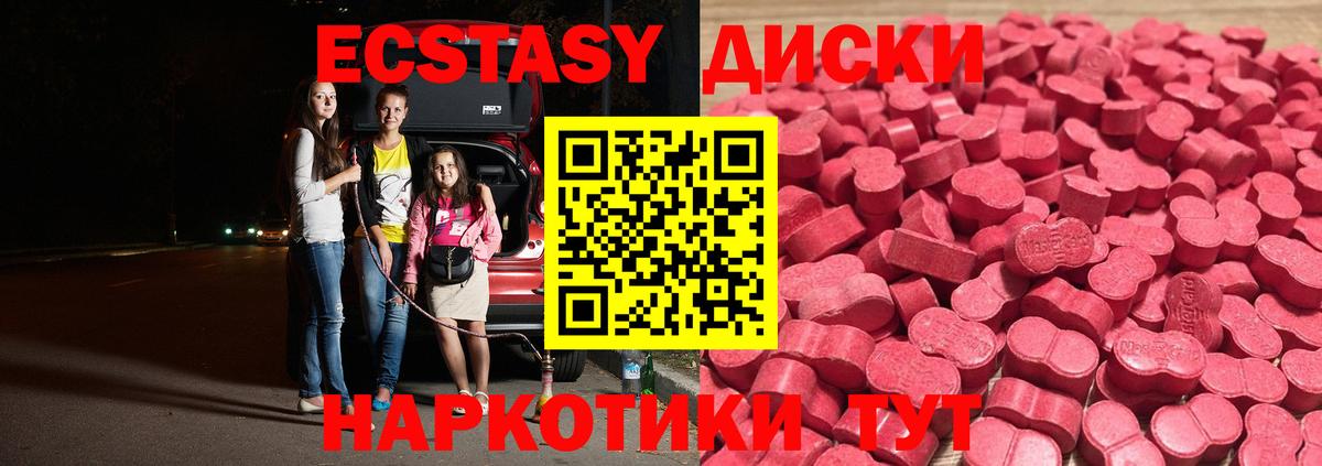 мориарти телеграм  Ecstasy Дубай  Кувандык  Вход с VPN  ЭКСТАЗИ TESLA  ЭКСТАЗИ  mega ссылка 