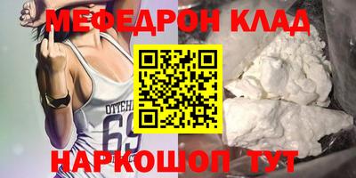 синтетический гашиш Камышлов