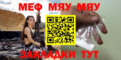 синтетический гашиш Камышлов