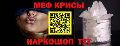 синтетический гашиш Камышлов