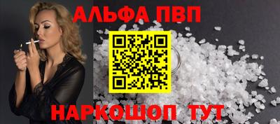 бошки Кандалакша