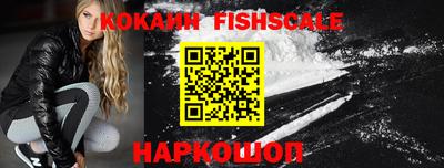 бошки Кандалакша