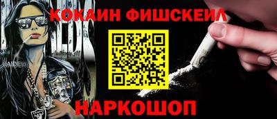бошки Кандалакша