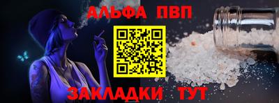 меф VHQ Канаш