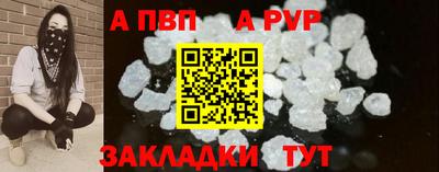 синтетический гашиш Камышлов