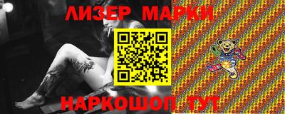 бошки Кандалакша