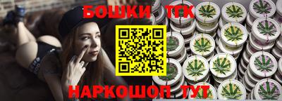меф VHQ Канаш