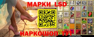 бошки Кандалакша