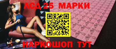 бошки Кандалакша