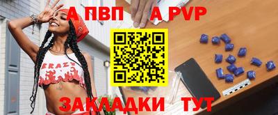 меф VHQ Канаш
