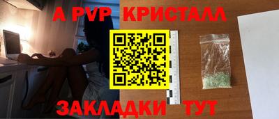 меф VHQ Канаш