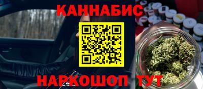 синтетический гашиш Камышлов