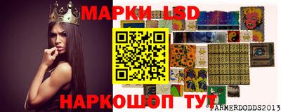 синтетический гашиш Камышлов