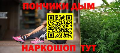 бошки Кандалакша