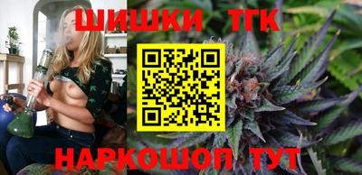 синтетический гашиш Камышлов