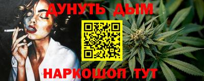 синтетический гашиш Камышлов