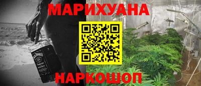 бошки Кандалакша