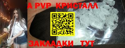 синтетический гашиш Камышлов