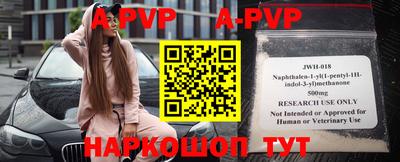 меф VHQ Канаш