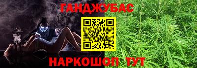 бошки Кандалакша
