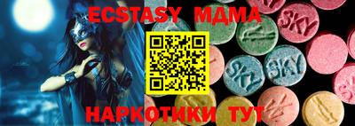 меф VHQ Канаш