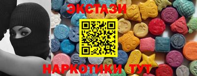 альфа пвп VHQ Ипатово