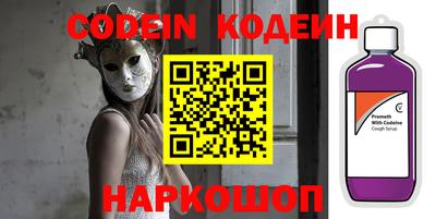бошки Кандалакша