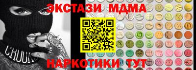 синтетический гашиш Камышлов