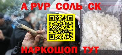 меф VHQ Канаш