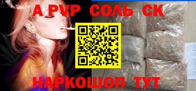 синтетический гашиш Камышлов