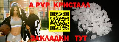 меф VHQ Канаш