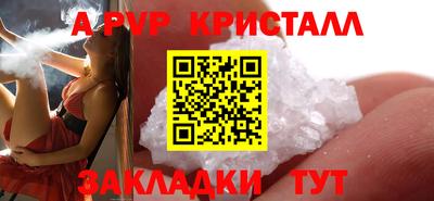 меф VHQ Канаш