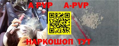 меф VHQ Канаш