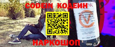 синтетический гашиш Камышлов