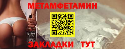 бошки Кандалакша
