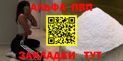 меф VHQ Канаш
