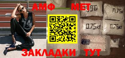 бошки Кандалакша