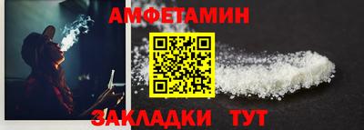 бошки Кандалакша
