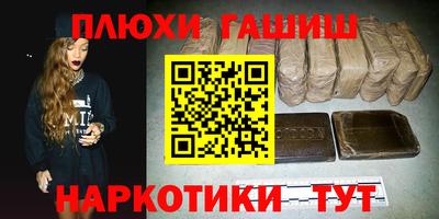 меф VHQ Канаш