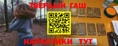 бошки Кандалакша