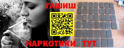 меф VHQ Канаш
