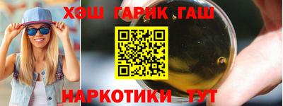 меф VHQ Канаш