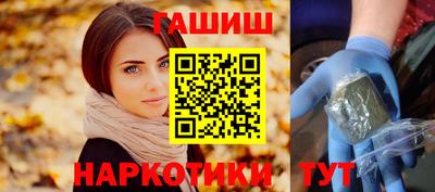 синтетический гашиш Камышлов