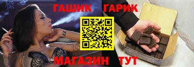 синтетический гашиш Камышлов