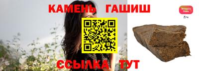 бошки Кандалакша