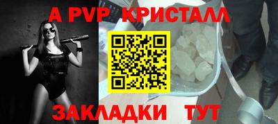 бошки Кандалакша