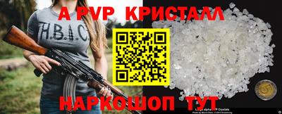 бошки Кандалакша