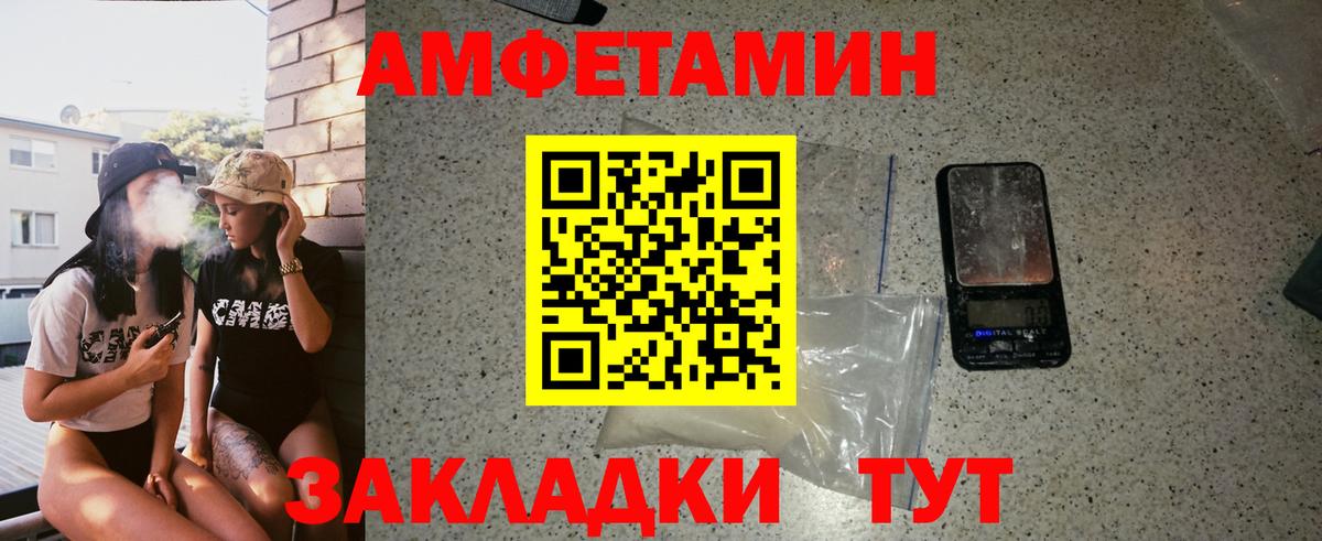 Первитин Декстрометамфетамин 99.9% Кувандык